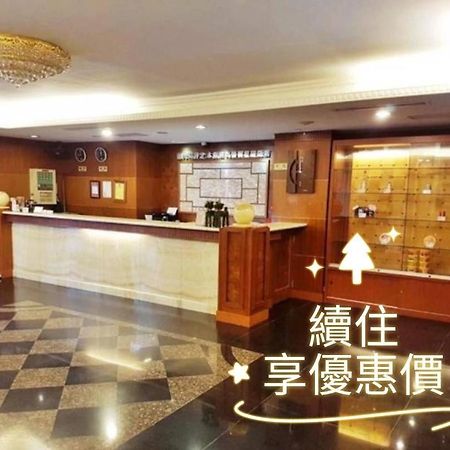 Jing Jing Holiday Hotel Kaohsiung Eksteriør bilde