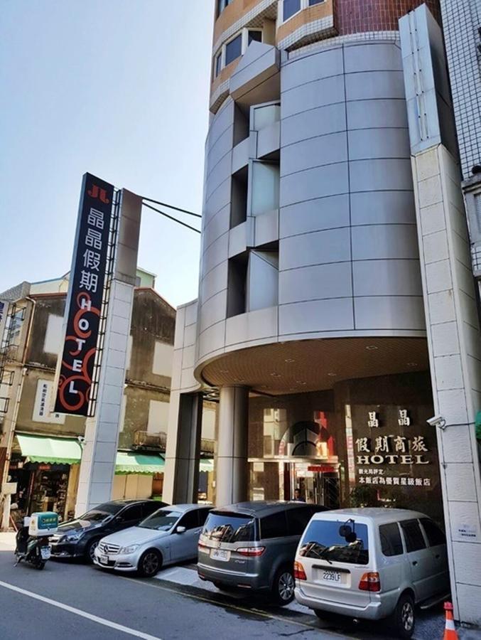 Jing Jing Holiday Hotel Kaohsiung Eksteriør bilde